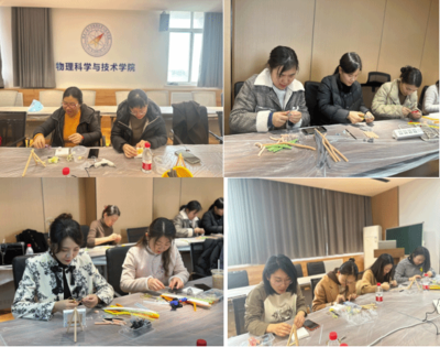 絨綻芳華·匠心傳承 物理科學(xué)與技術(shù)學(xué)院黨委聯(lián)合開(kāi)展特色主題活動(dòng)，促進(jìn)學(xué)科交融與文化創(chuàng)新